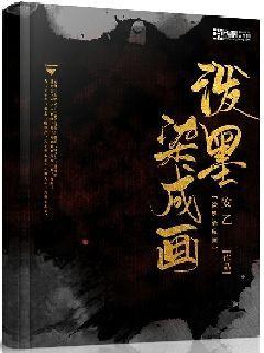 玛丽皇后的时装