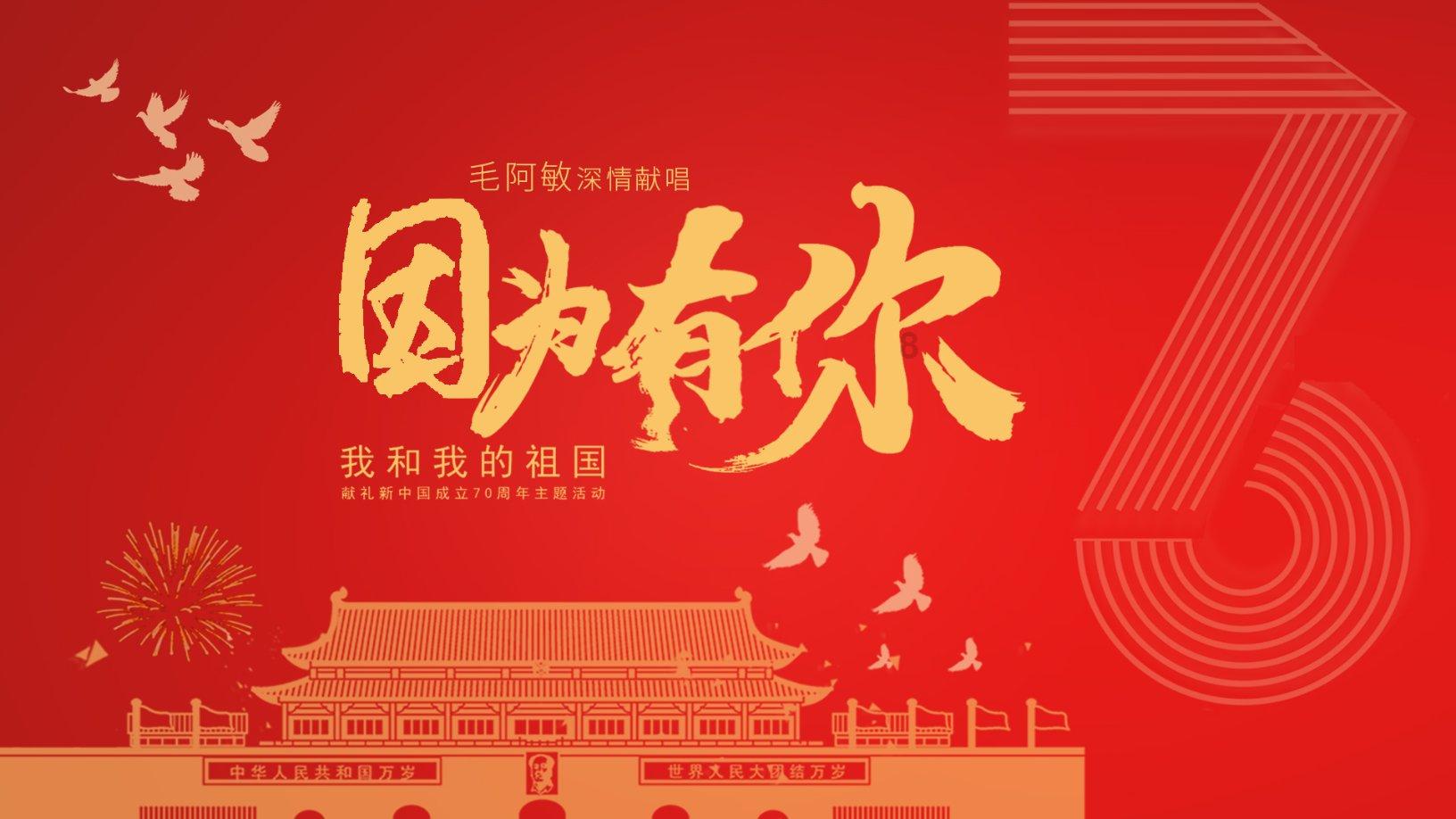 塔科马